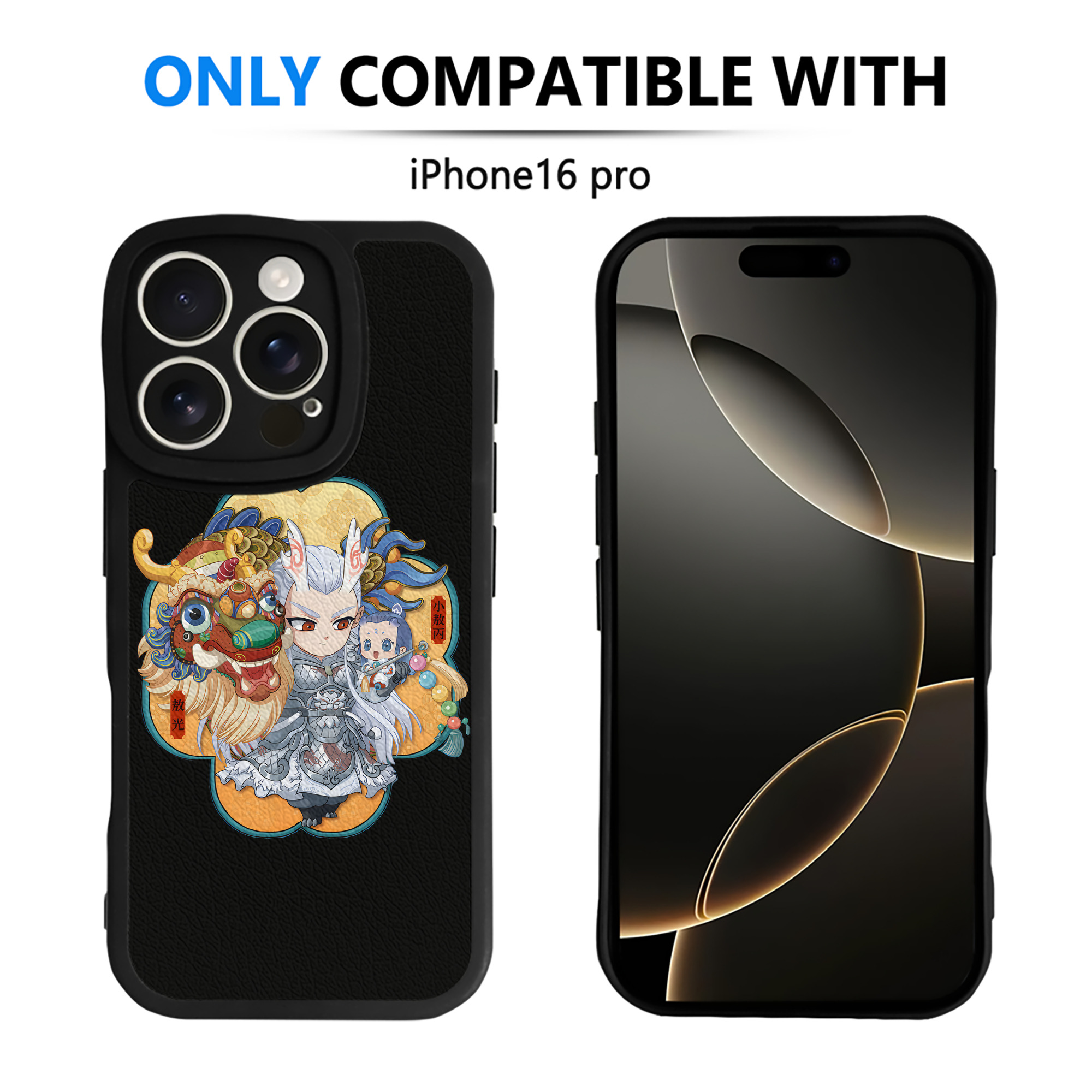 （画像用） Ne Zha 2 ナタ 魔童の大暴れ 【iPhone 16シリーズ対応】シリコンスマホケース（レザー調） 材質：シリコン